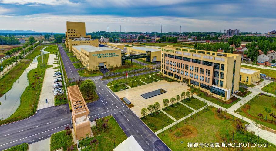 祝贺湖北金环绿纤生物基莱赛尔纤维荣获海恩斯坦"生物降解"质量标签!