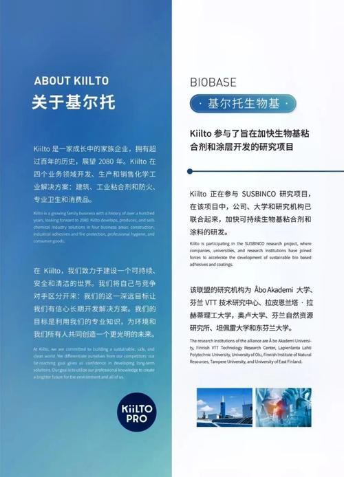 生物基天冬聚脲美缝剂是一种新型的高性能环保型美缝材料,以其耐磨